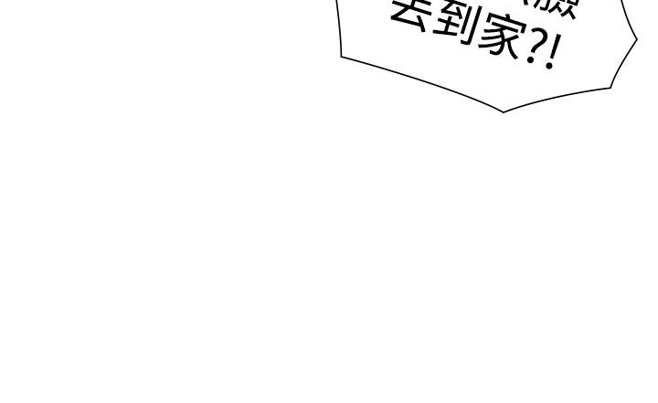 重回20岁漫画,第46章：牵手2图