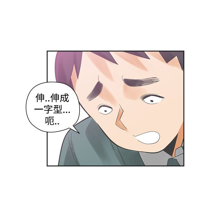 重回2002当首富短剧漫画,第18章：喜欢1图