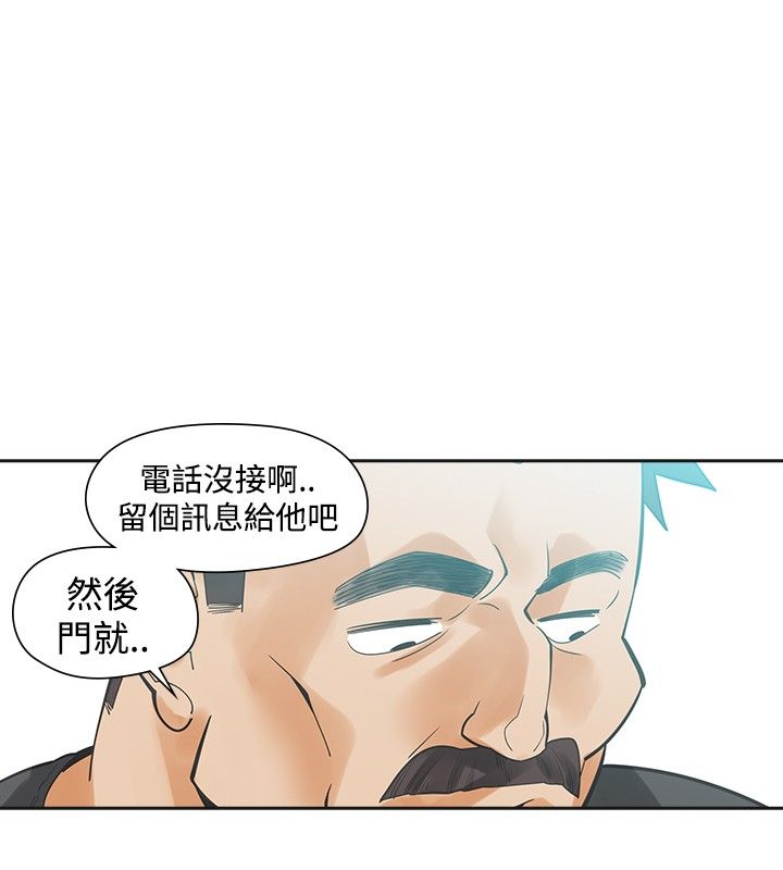 重回2000完整版免费看漫画,第20章：大勇2图