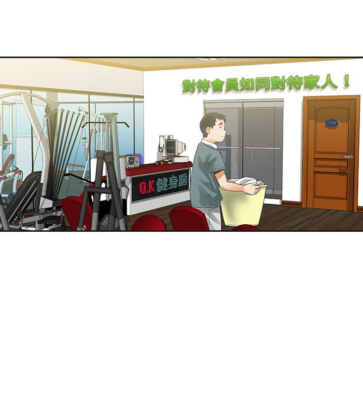 重回20岁原版漫画,第15章：教授1图