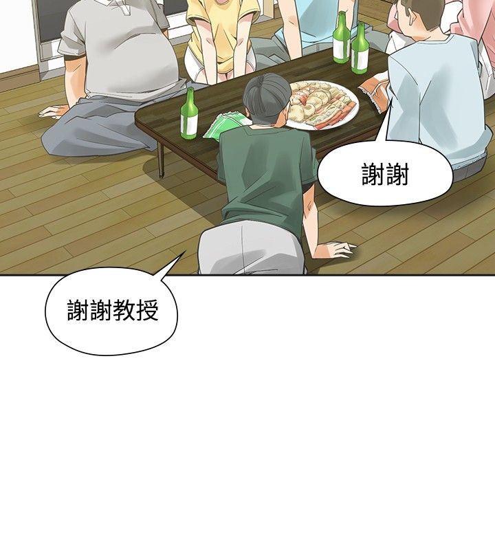 重回20岁漫画,第27章：强求2图