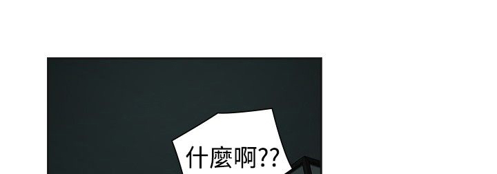 重回2000:风云再起短剧漫画,第43章：王八蛋1图