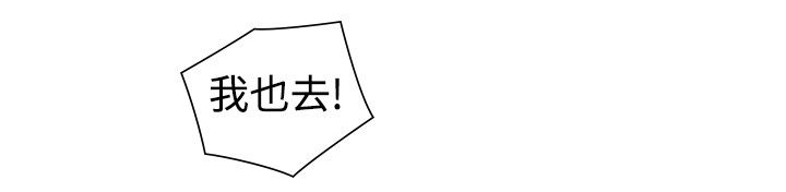 重回20岁电视剧在线看漫画,第41章：关键一击2图
