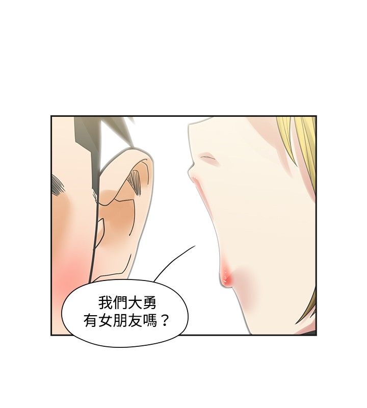 重回2000:风云再起短剧漫画,第8章：在乎2图