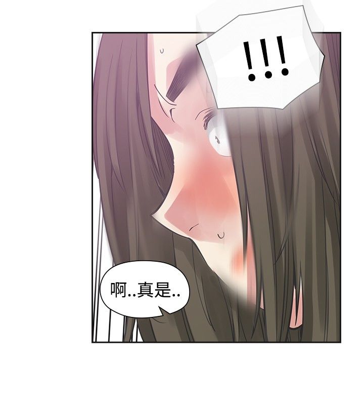 重返20岁电影在线观看完整版漫画,第34章：烦人1图