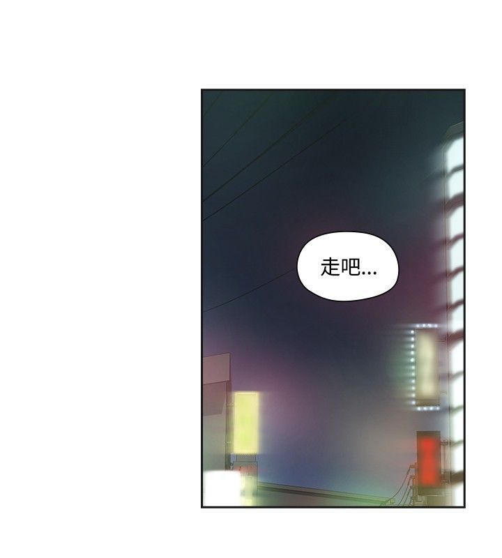 重回2000完整版免费看漫画,第14章：加拿大2图