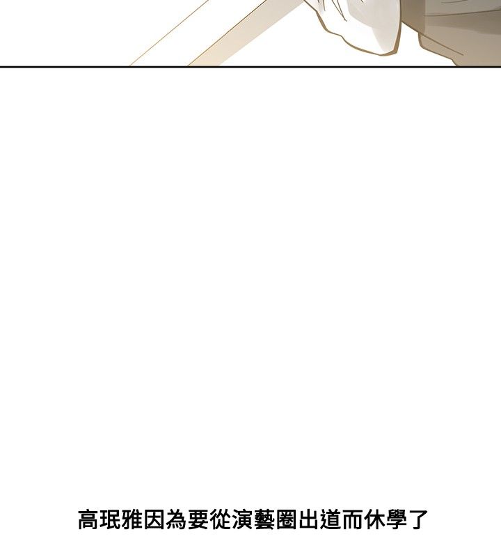 重回2000:风云再起短剧漫画,第51章：逝去的兄弟2图