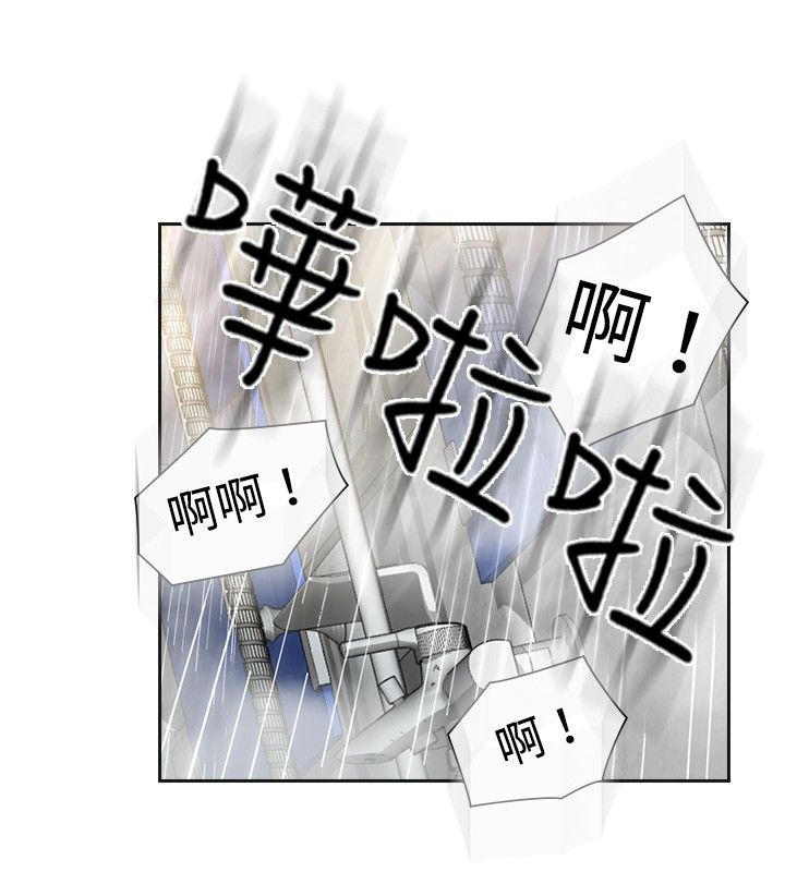 重返20岁电影漫画,第16章：确认1图