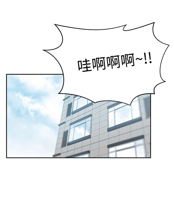 实习小康社会漫画,第106章：对决1图