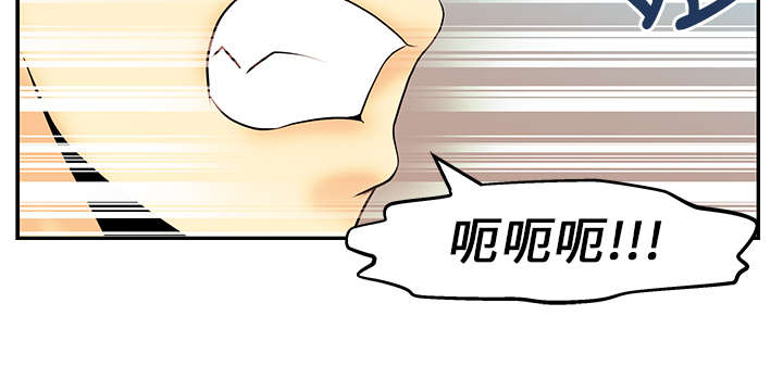 实习小职员漫画,第17章：姜是老的辣？1图
