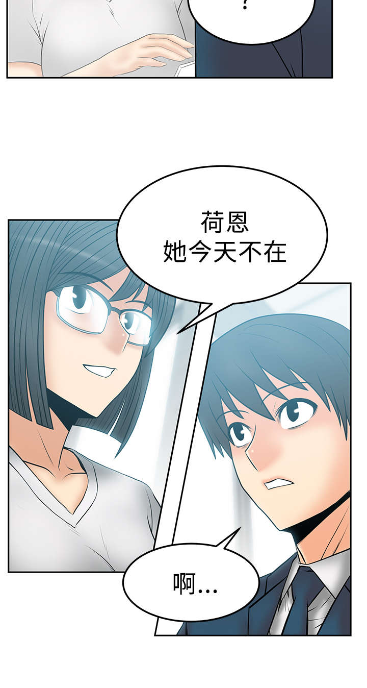 实习小结医学生漫画,第65章：外勤1图