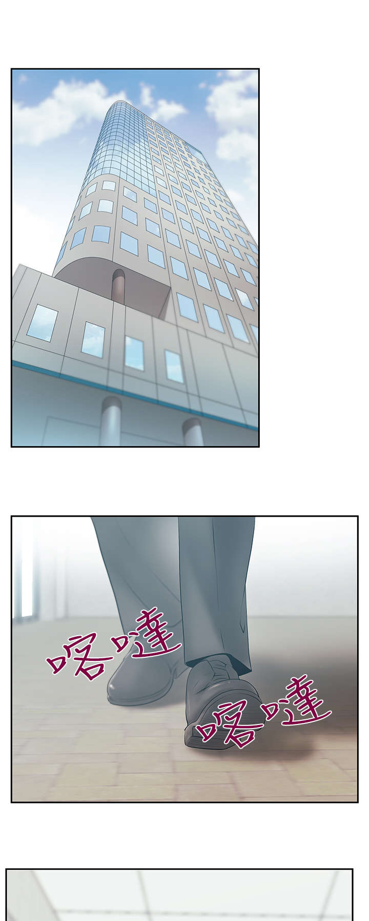 实习小结医学生漫画,第125章：将军1图