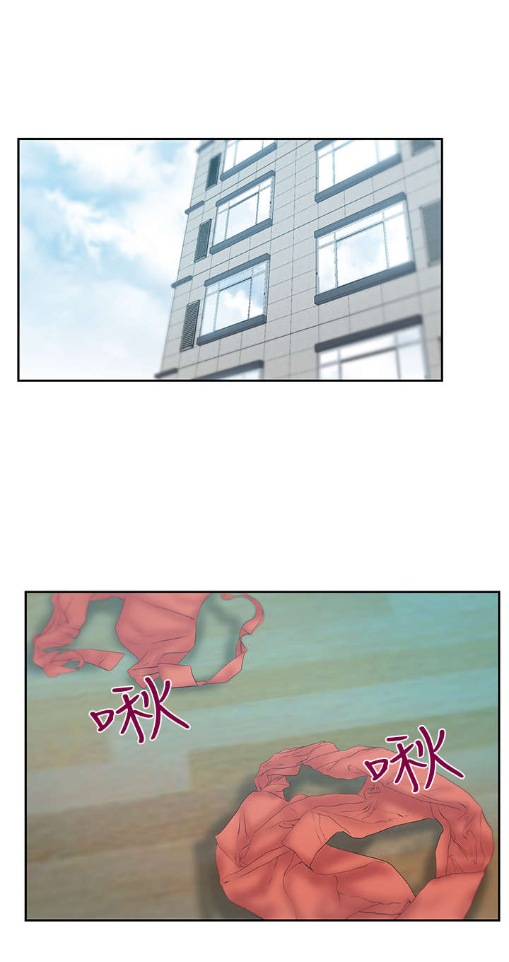 实习小结怎么写模板漫画,第105章：调教实习员工1图