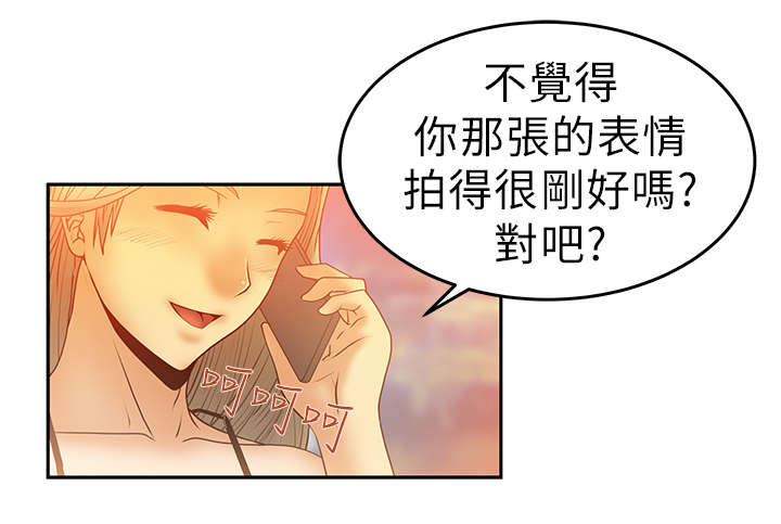 实习小结500字漫画,第9章：威胁1图