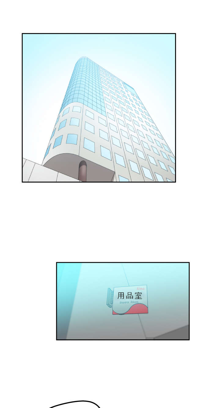 实习小结500字漫画,第5章：盖章1图