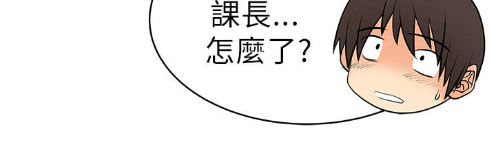 实习小结简短漫画,第34章：领导者的风范1图