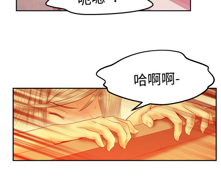 实习小结医学生漫画,第78章：黑化1图