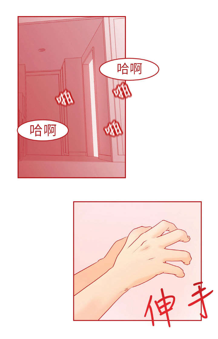 实习小组长意见漫画,第1章：第一天上班1图