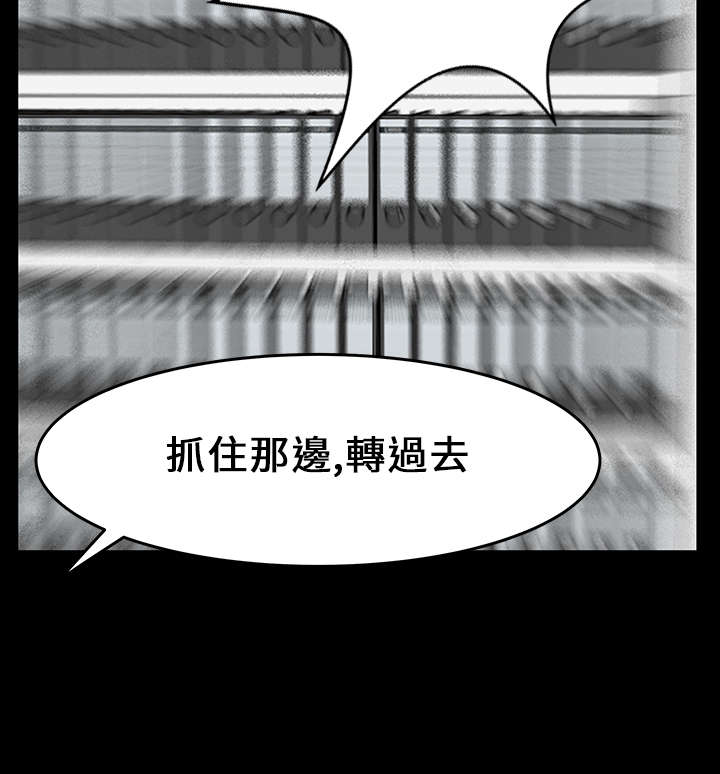 实习小天使漫画,第20章：2V12图