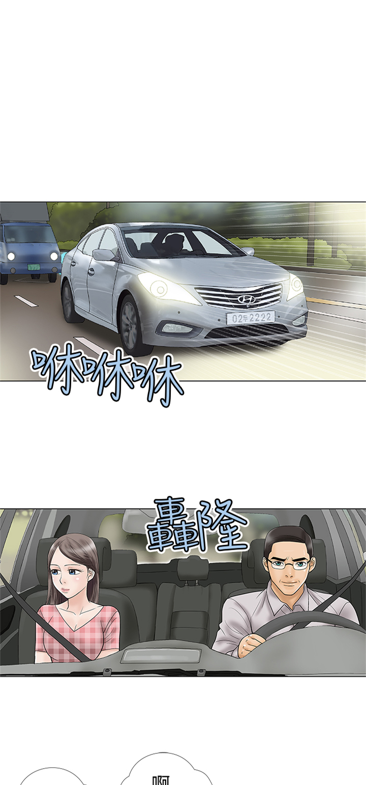 家庭教师reborn漫画,第3章：强求1图