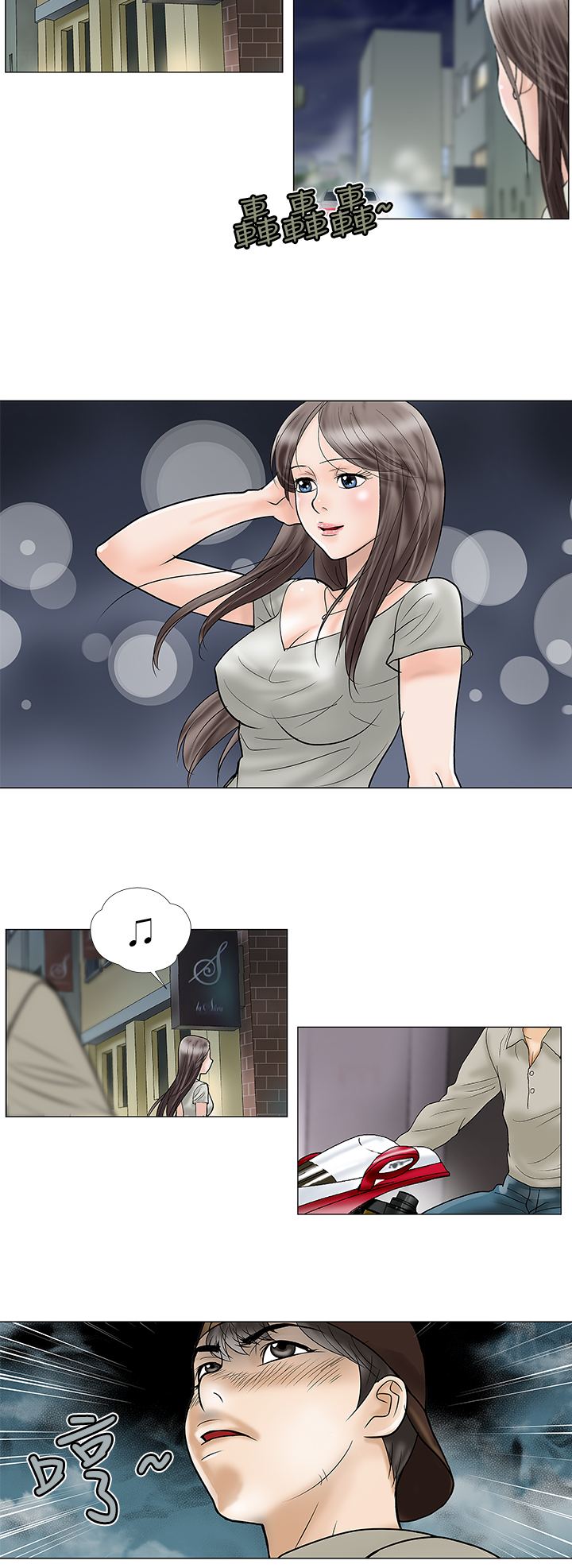 家庭教师美味秘密性爱课程漫画,第24章：难道2图