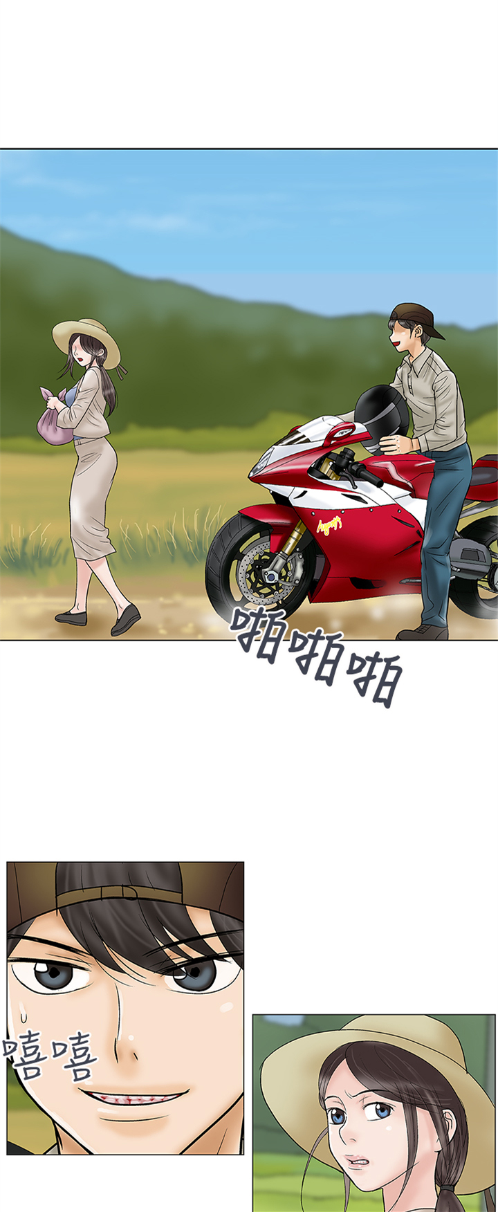 家庭教师reborn漫画,第31章：我也爱你1图