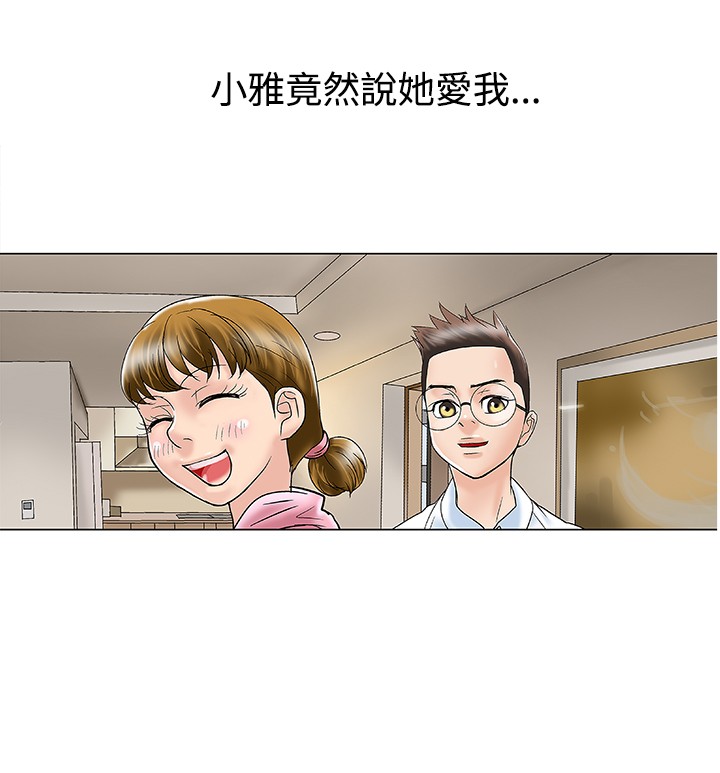 家庭教师reborn漫画漫画,第18章：尴尬2图