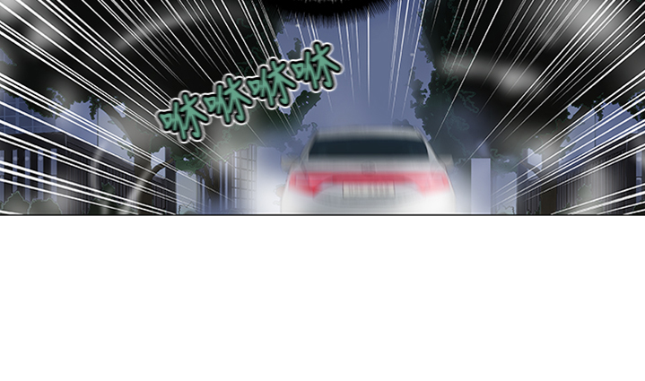 家庭教师游戏漫画,第7章：绑架1图