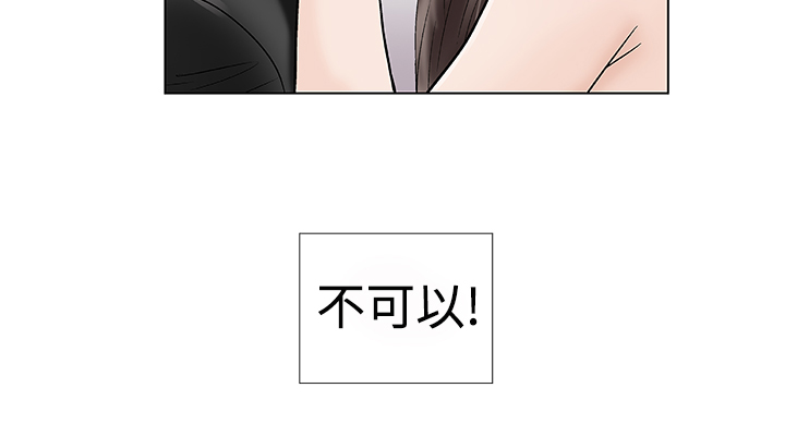 家庭教师bilibili漫画,第1章：家教2图