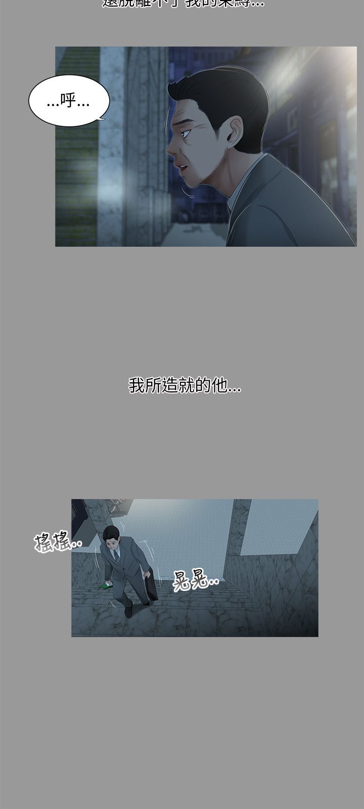秘密日记手抄报漫画,第56章：去世2图
