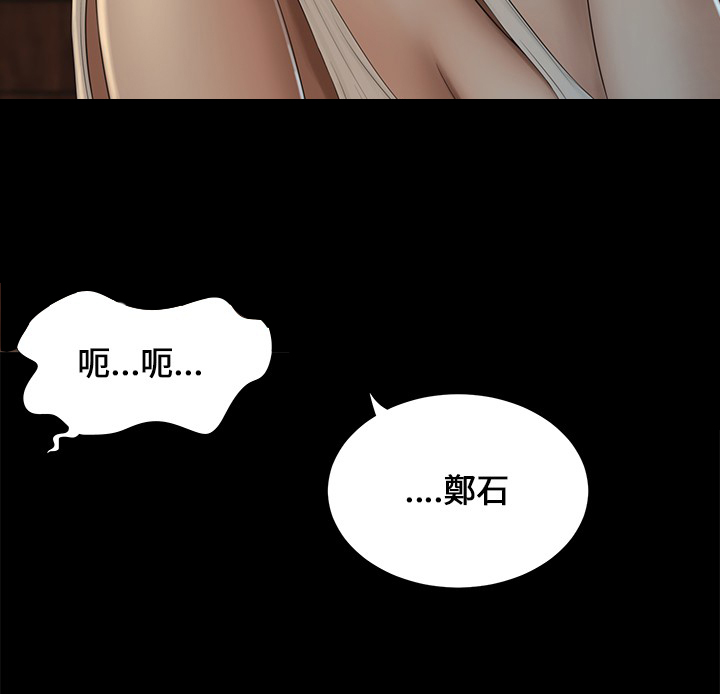 秘密日记手抄报漫画,第6章：朋友2图