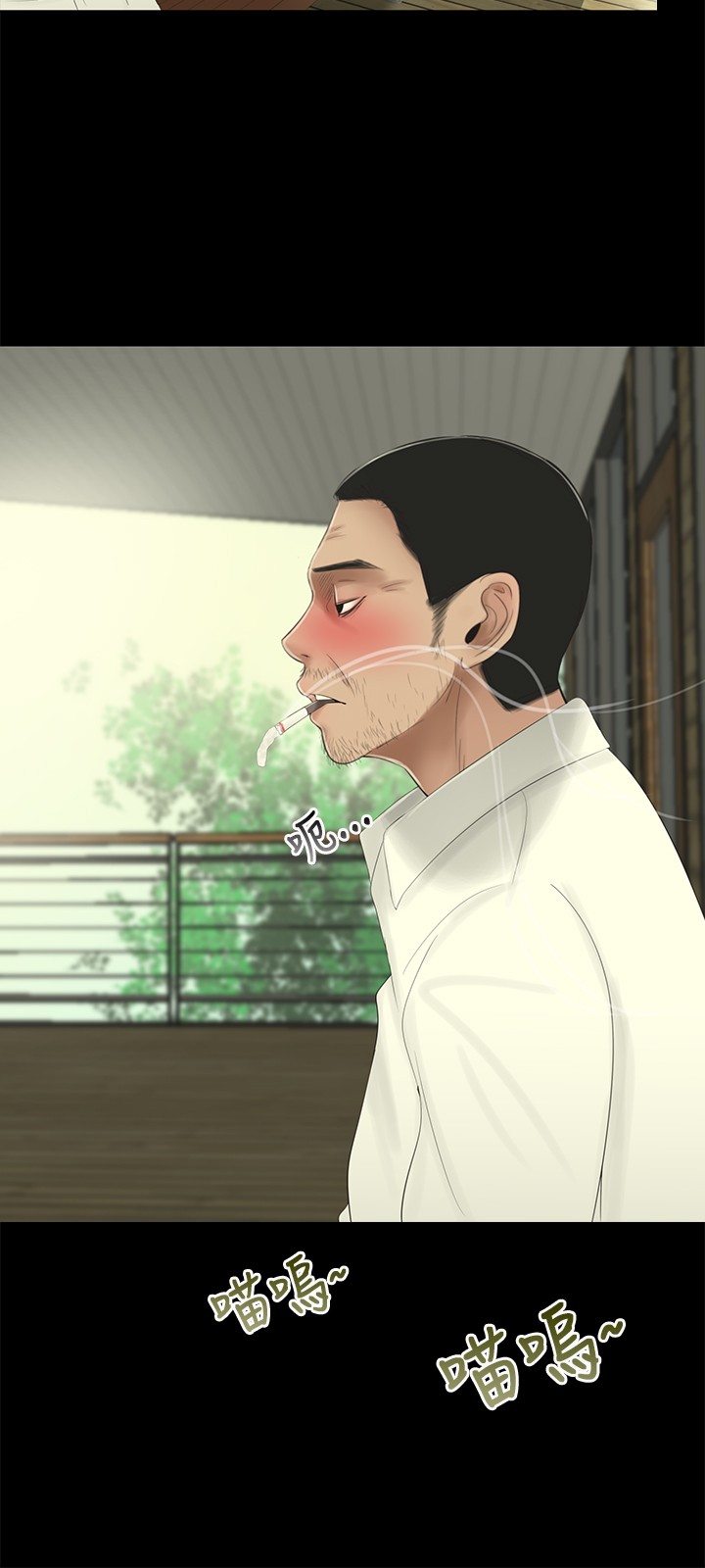 秘密日记手抄报漫画,第6章：朋友1图