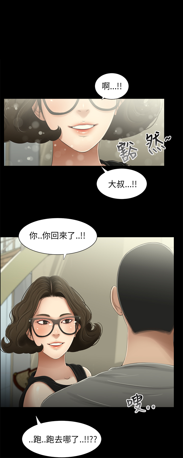 秘密日记本压片糖果怎么打开漫画,第26章：放生1图