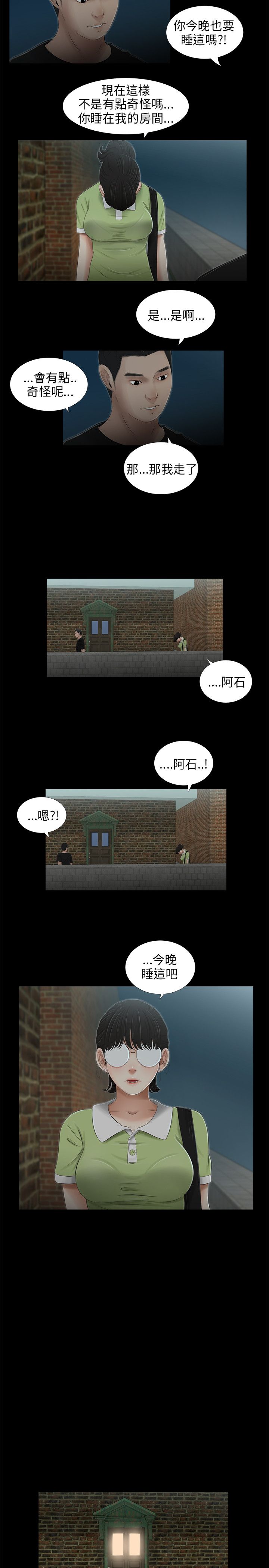 秘密日记手抄报漫画,第43章：5年1图