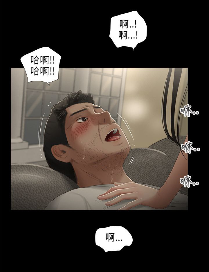 秘密日记漫画漫画,第56章：去世2图