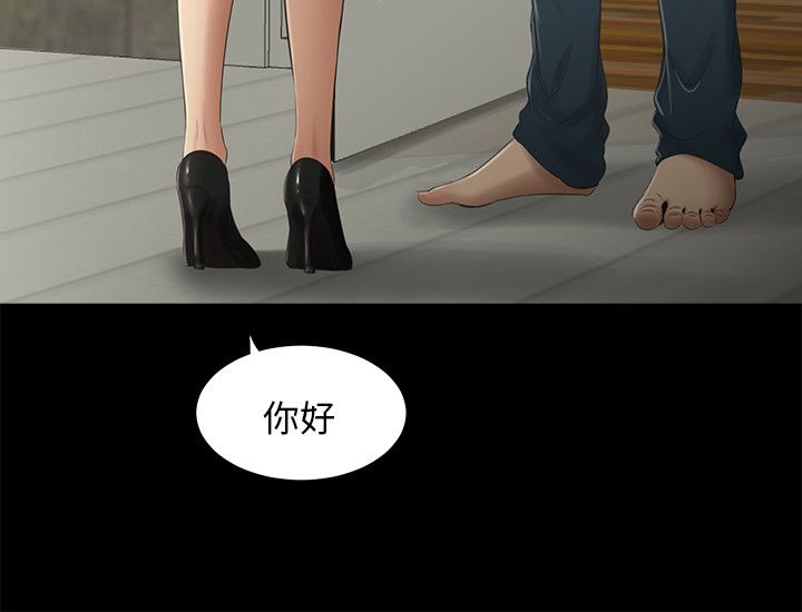 秘密日记漫画,第50章：别乱看2图