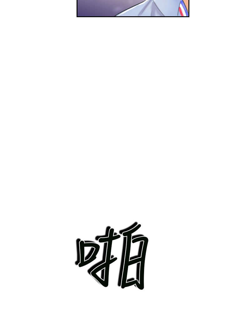 占据你内心的人不是我完整版漫画,第8章：放松1图