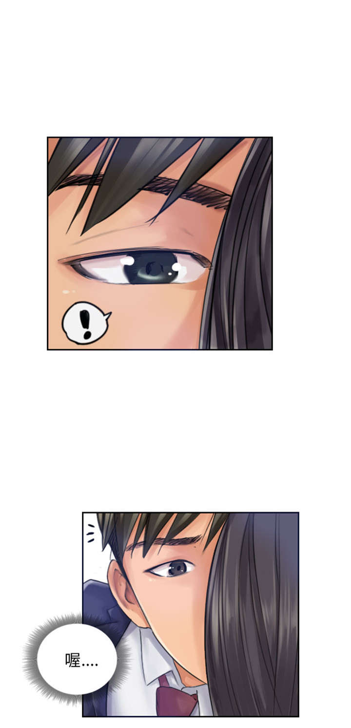 占据你内心的人不是我完整版漫画,第16章：冷战1图
