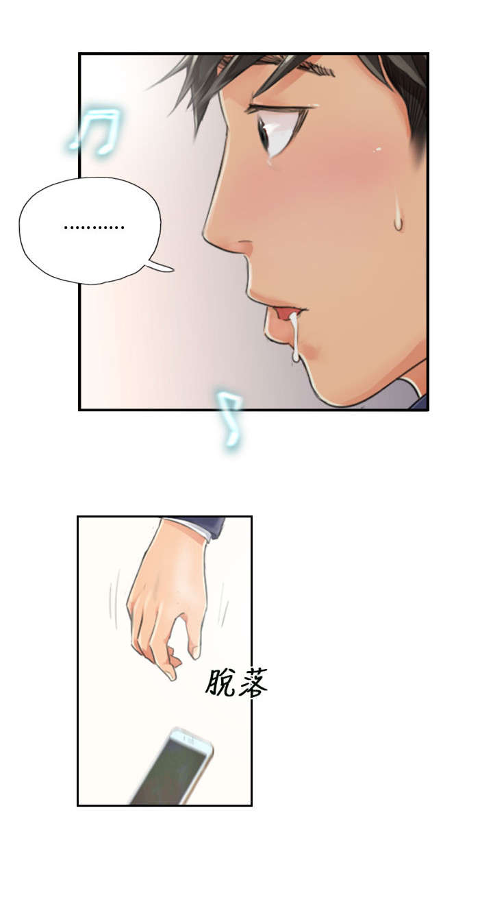 占据你内心的人不是我完整版漫画,第15章：你到底是谁2图