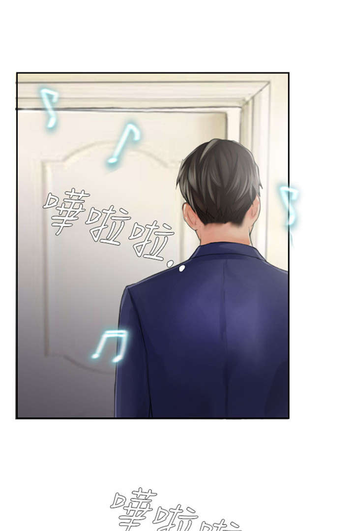 占据你内心的人不是我完整版漫画,第15章：你到底是谁1图