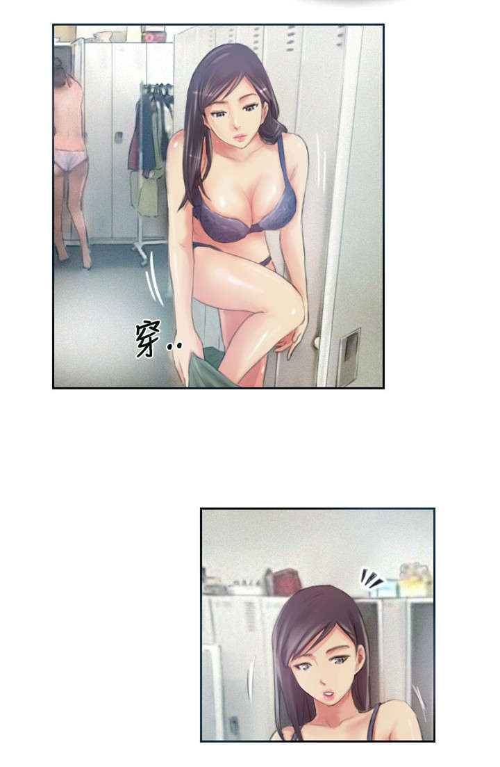 占据你内心的人不是我完整版漫画,第17章：交谈2图