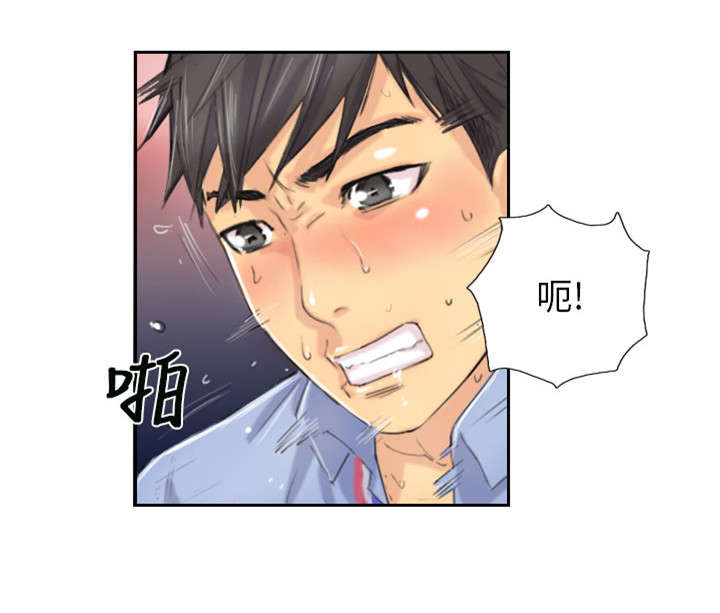 占据你内心的人不是我完整版漫画,第8章：放松1图