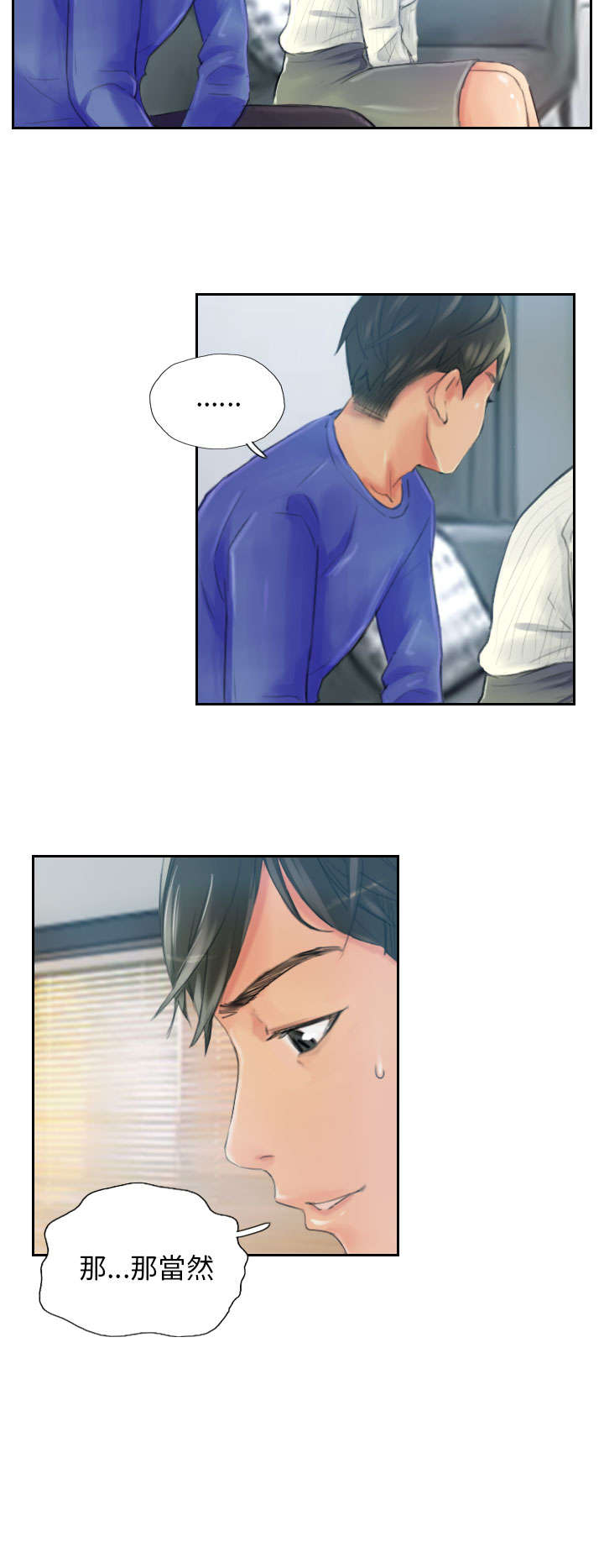 占据你内心的人不是我完整版漫画,第18章：前戏2图