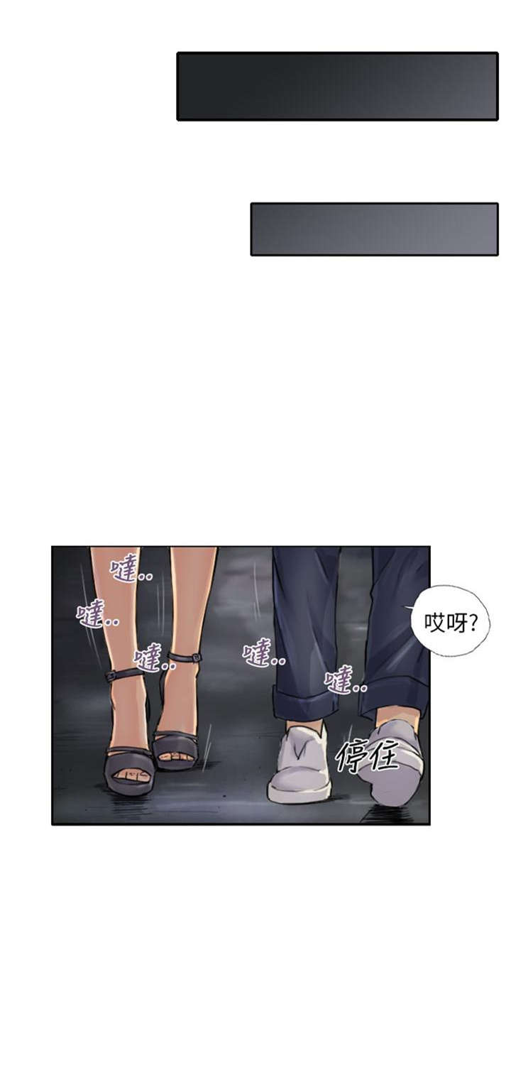 占据你内心的人不是我完整版漫画,第7章：特殊的地方1图