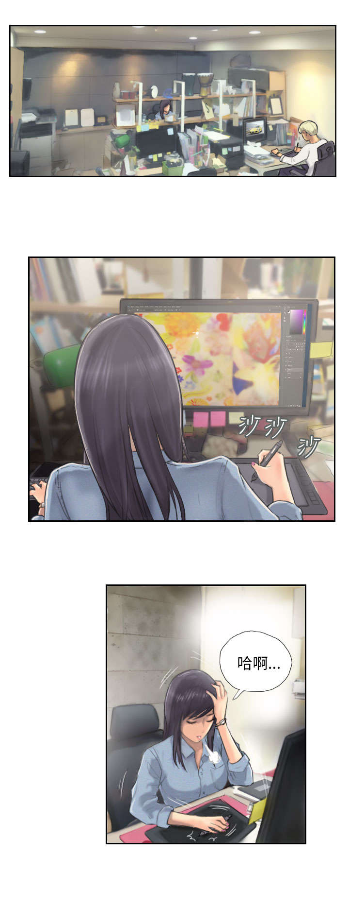 占据你内心的人不是我完整版漫画,第9章：夜店2图