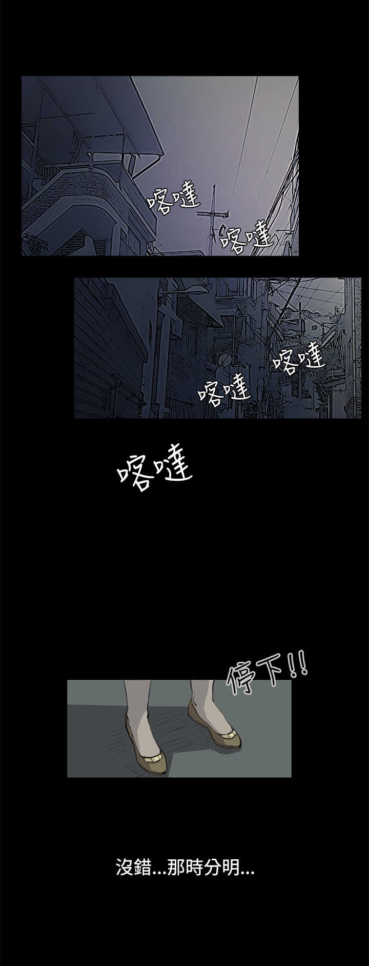 乖张欺诈小说txt漫画,第7章：世界太小了1图