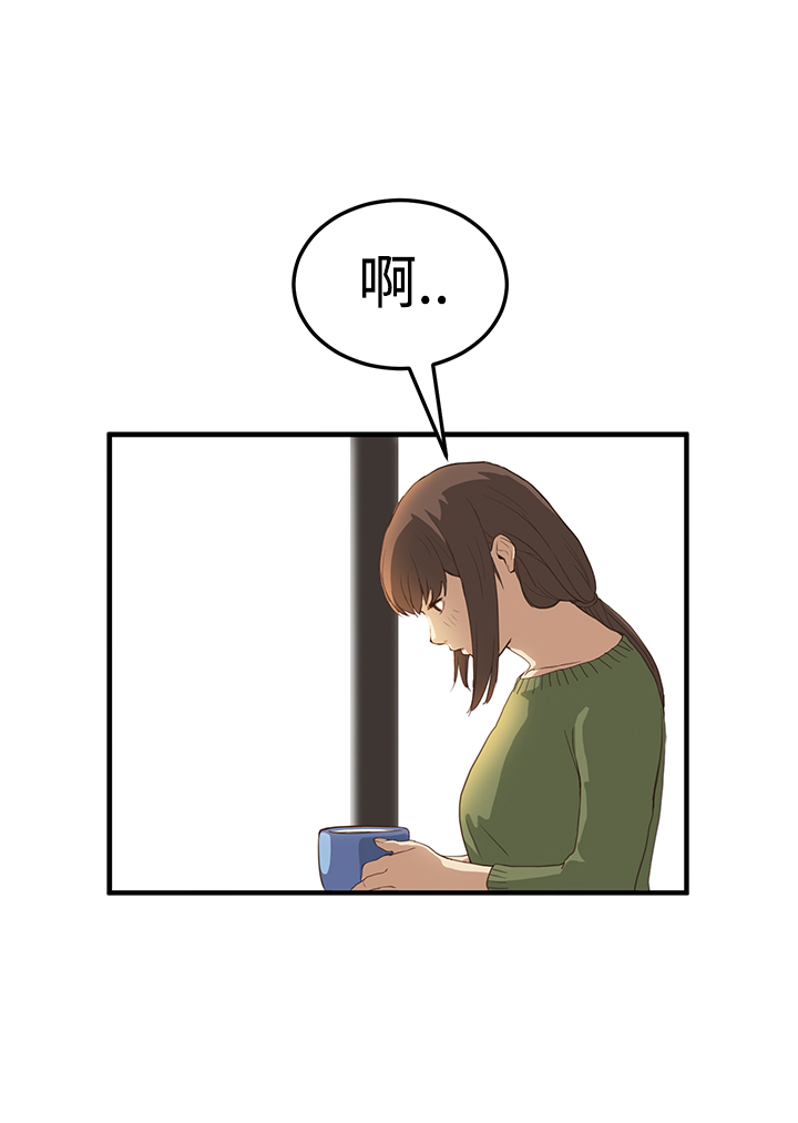 乖张欺诈小说txt漫画,第4章：谈话2图