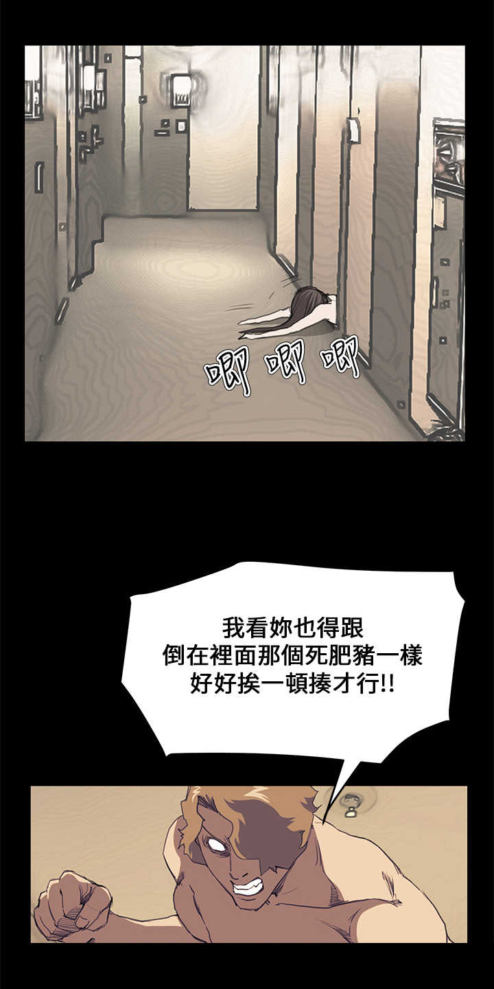 乖张学妹漫画,第25章：结局（上）2图