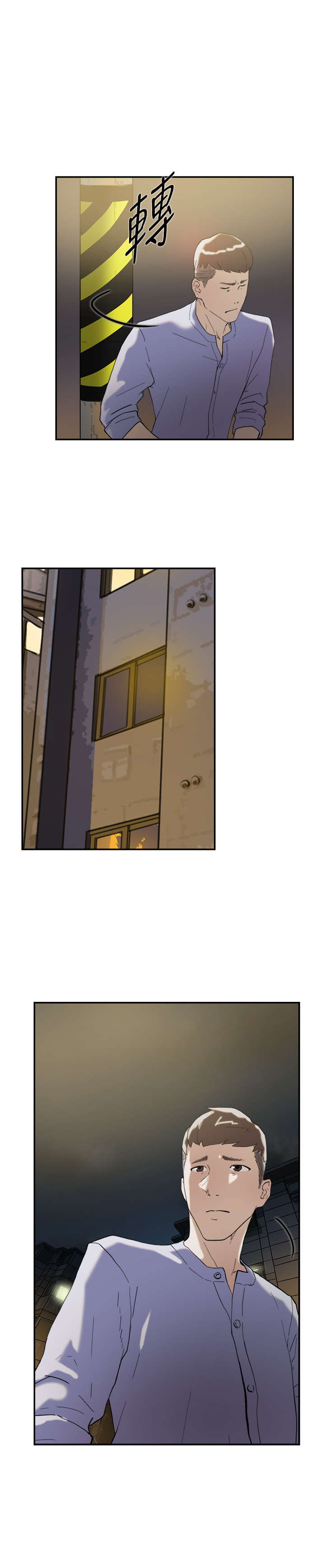 昼夜男友漫画,第45章：误会1图