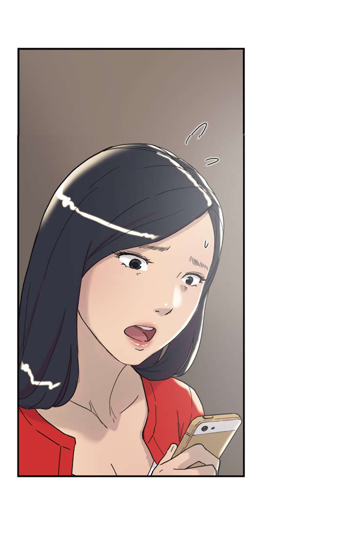 昼夜男友漫画,第31章：信息1图